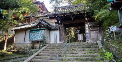 Kennin-ji - The Oldest Zen Temple in Kyoto