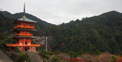 Kumano Kodo - The Ancient Pilgrimage Routes in Kii Mountain Range