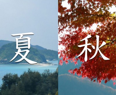 seasons of japan