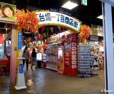 Daiba 1-chome Shotengai (Tokyo), Entrance of the Showa Era shopping street