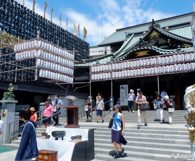 Naritasan Fukagawa Fudo-do (Tokyo), View on the main pavilions (old and new) during Fukagawa Hachiman Matsuri