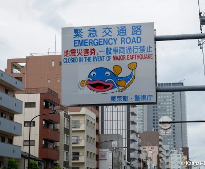 Street in Tokyo, Namazu fishcat on earthquake prevention signs