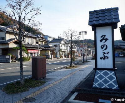 Minobu (Yamanashi, Mount Fuji), A street near the JR station