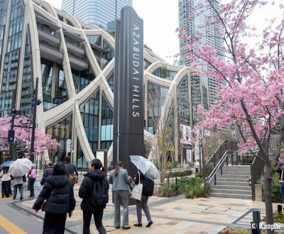 Azabudai Hills (Tokyo), Entrance of the building complex with blooming kawazu-zakura