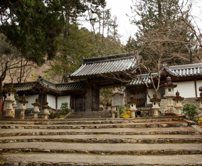 Takao (Kyoto), Entrance of Saimyo-ji temple