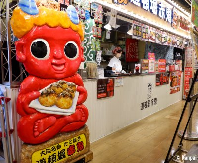 Odaiba Takoyaki Museum (Tokyo), Akaoni counter in the food court