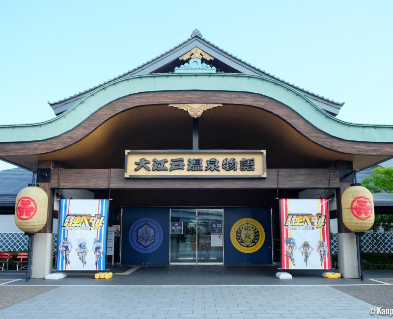 Oedo Onsen Monogatari - Onsen theme park in Japan's capital city