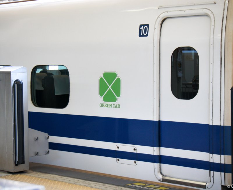 Green Car: The first class of Japanese trains