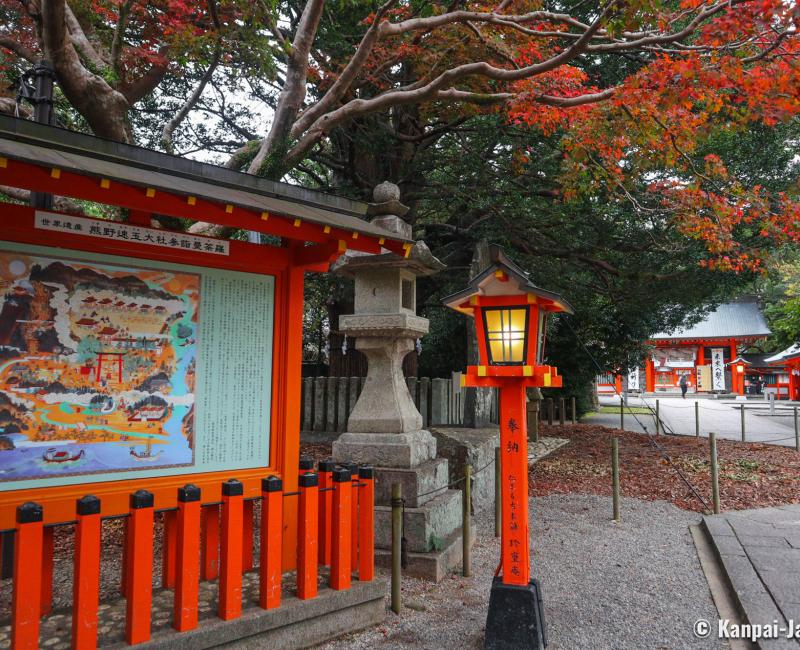 Kumano Hayatama Taisha, One of the three sacred shrines in Shingu (Wakayama) Kumano Hayatama Taisha, One of the three sacred shrines in Shingu (Wakayama)