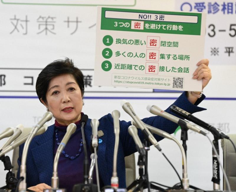 The word of the year 2020: San mitsu (or 3C), sign held by Yuriko Koike (the Governor of Tokyo)