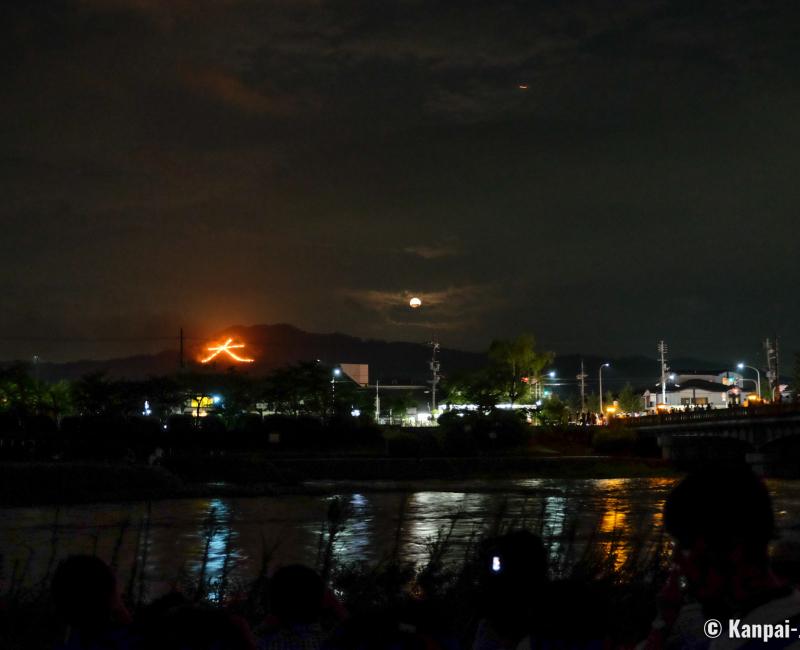 Gozan no Okuribi - ? Daimonji's Giant Bonfire Festival