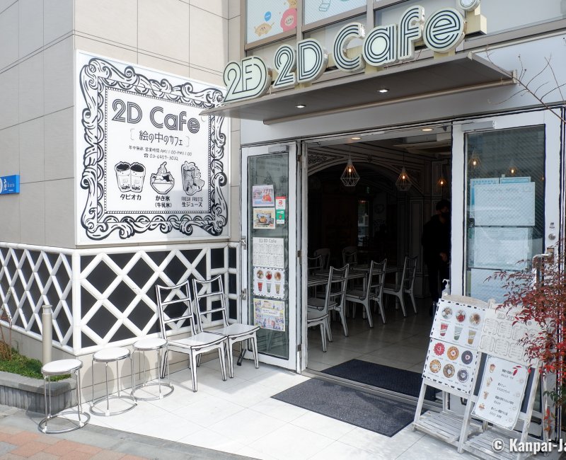 Anime Cafe - Anime Cafe updated their cover photo.