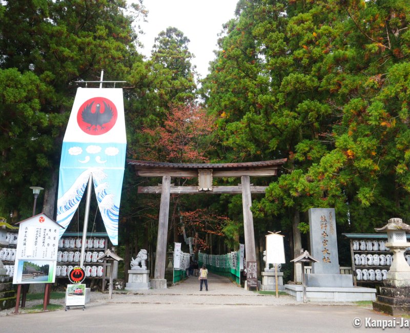 Kumano Hongu Taisha, Torii gate at the entrance of the shrine Kumano Hongu Taisha, Torii gate at the entrance of the shrine