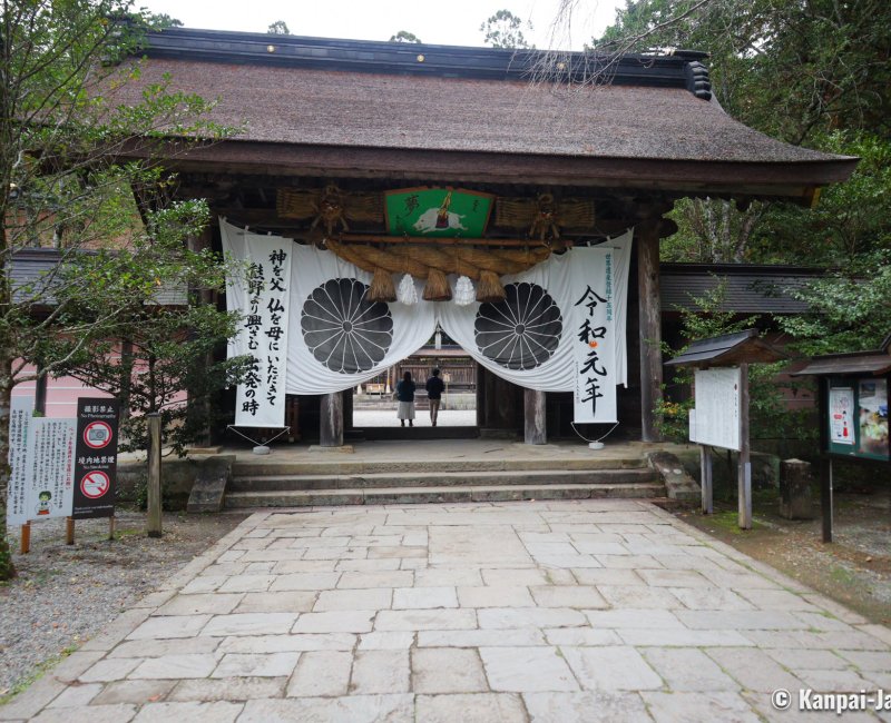 Kumano Hongu Taisha - The Shrine in the Heart of the Kumano Pilgrimage