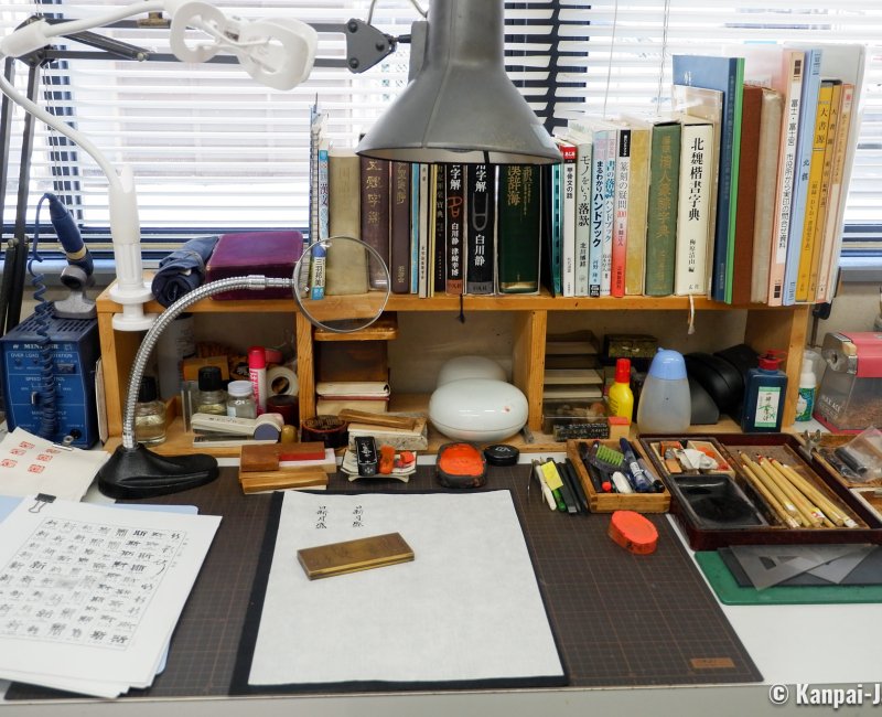 Hanno Ozawa Hanko - Customized Stamps Workshop in Fuji