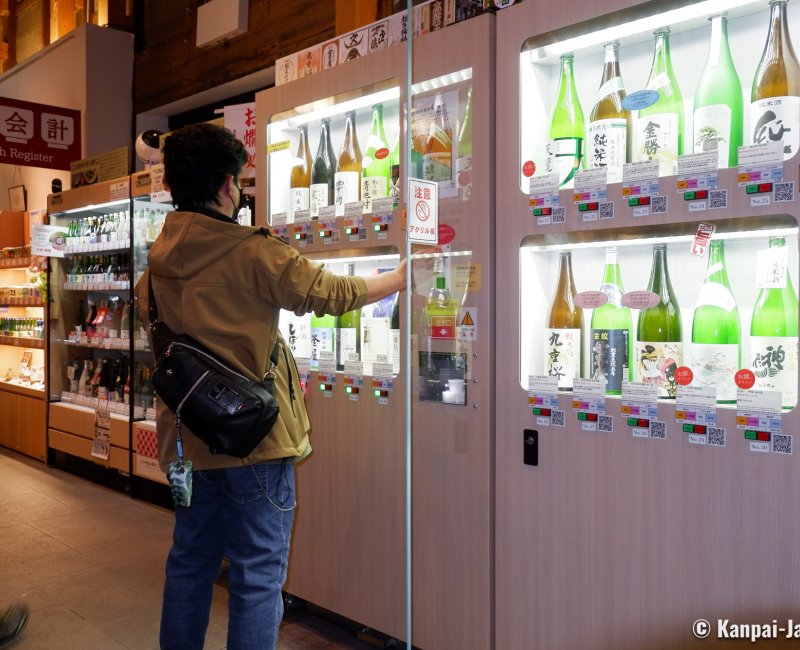 Koedo Kurari (Kawagoe), Nihonshu vending machine at sake shop Kikizake dokoro Koedo Kurari (Kawagoe), Nihonshu vending machine at sake shop Kikizake dokoro