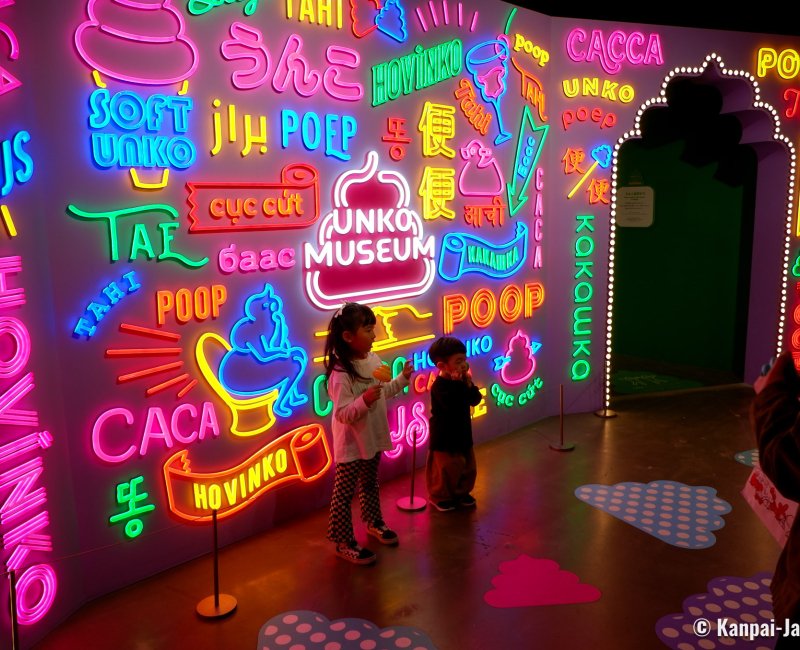 Unko Museum (Tokyo), Wall displaying the word "poop" in various languages 2 Unko Museum (Tokyo), Wall displaying the word "poop" in various languages 2