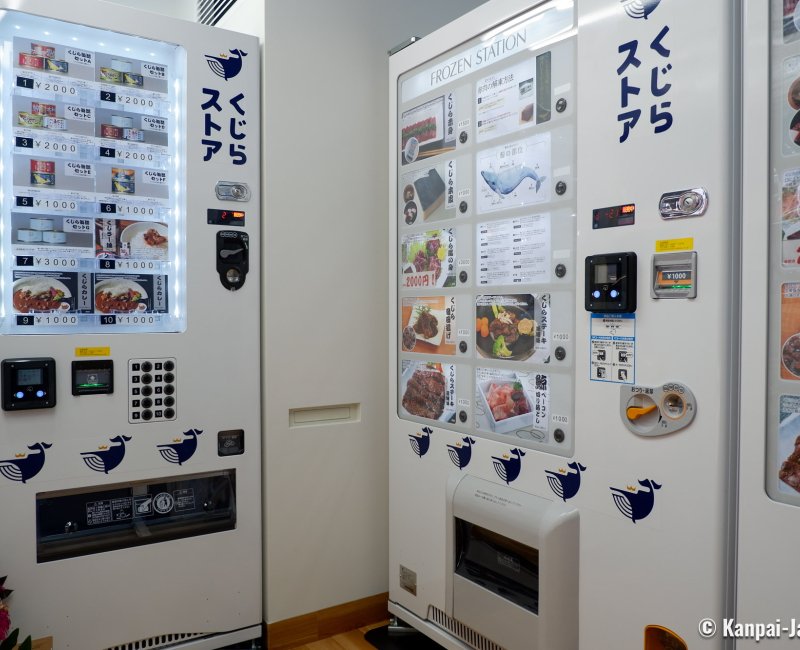 Tsukishima Monja Street (Tokyo), Frozen whale meat in Kyodo Senpaku's vending machines Tsukishima Monja Street (Tokyo), Frozen whale meat in Kyodo Senpaku's vending machines