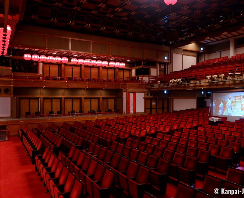 Gion Kagai Art Museum (Kyoto), Gion Kobu Kaburenjo theater Gion Kagai Art Museum (Kyoto), Gion Kobu Kaburenjo theater