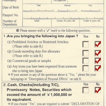 The Japanese Disembarkation Card For Foreigners   Japan Customs Declaration 