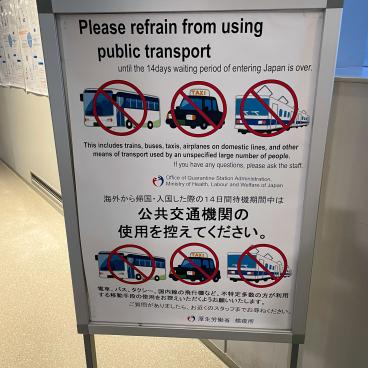 Our Experience of the Enforced Hotel Quarantine Upon Arrival in Japan