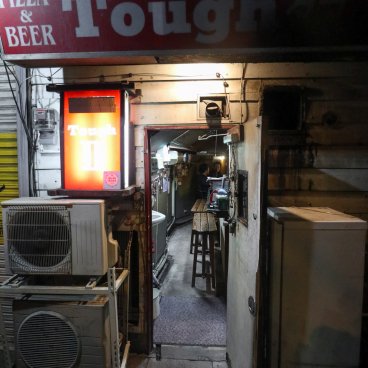 Izakaya Tough - The Tiny Hidden Bar in Sasebo