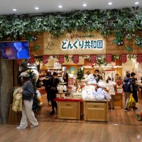 Hayao Miyazaki - Getty Museum Store