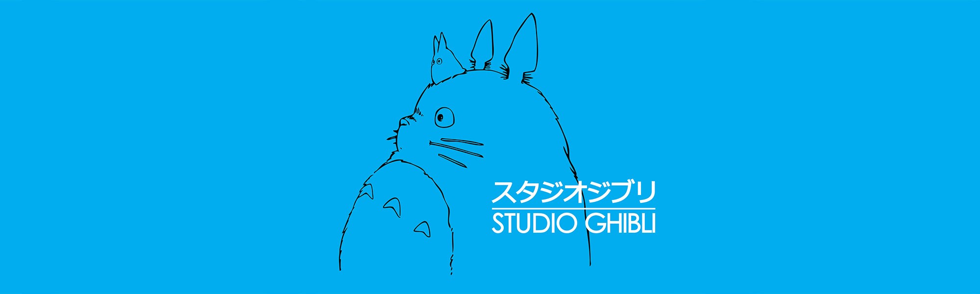 Studio Ghibli