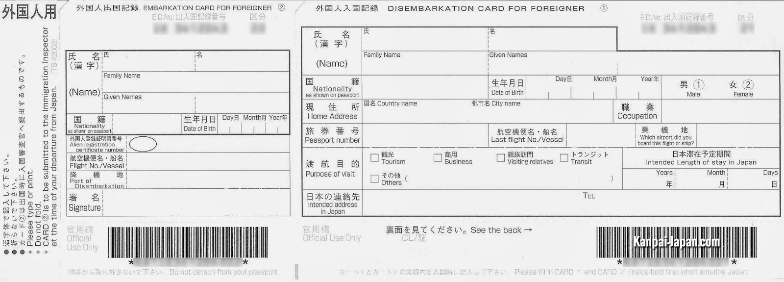 The Japanese Disembarkation Card for Foreigners