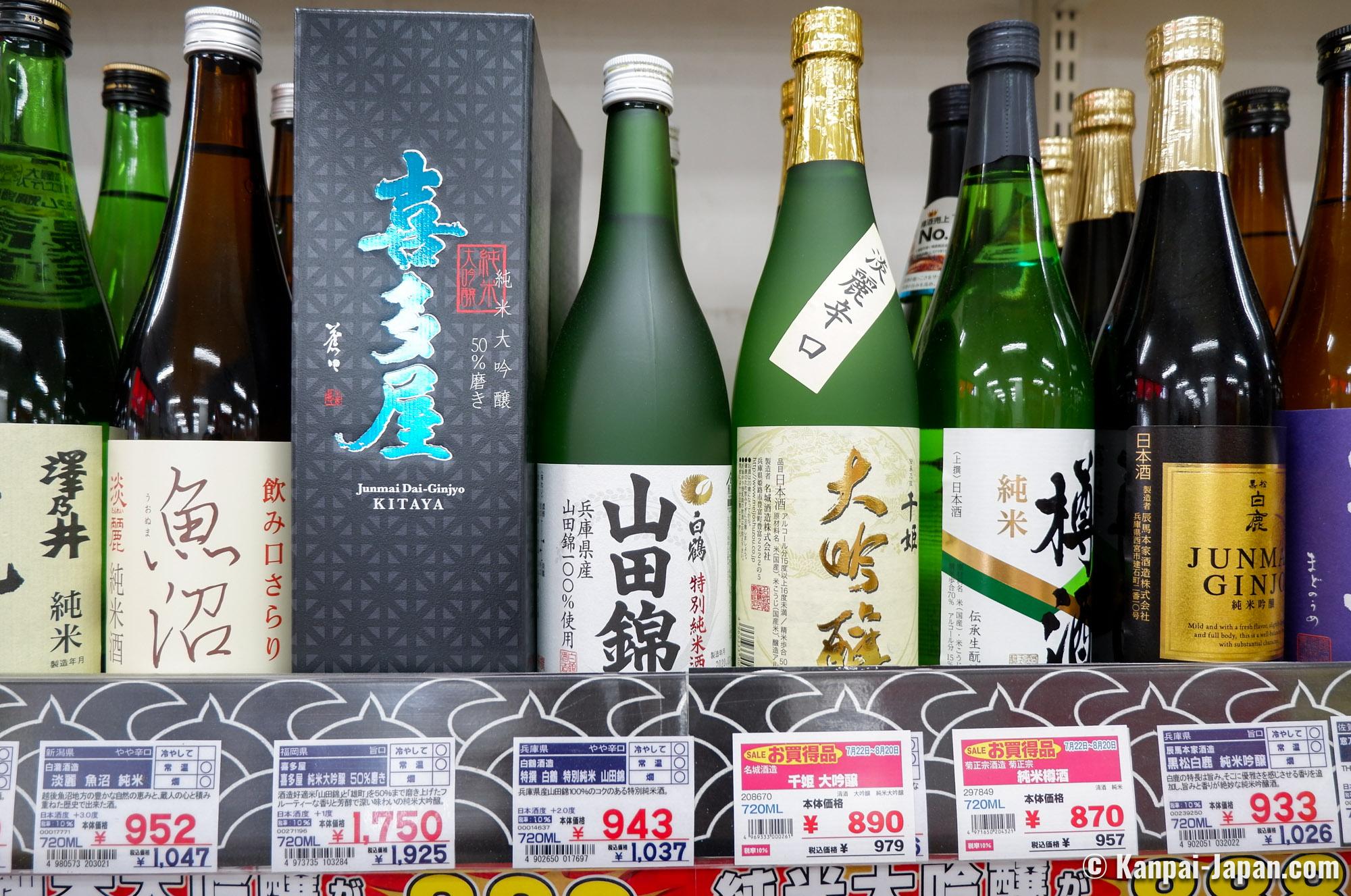 How To Choose And Drink Japanese Sake A Practical Guide To Nihonshu