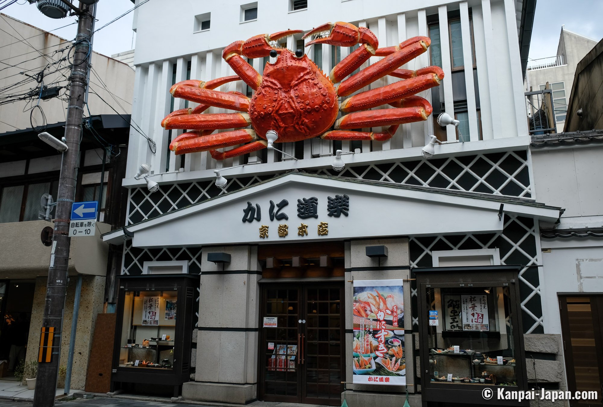 Kani Doraku Kyoto Honten 🦀 Affordable Crab Restaurant in Japan