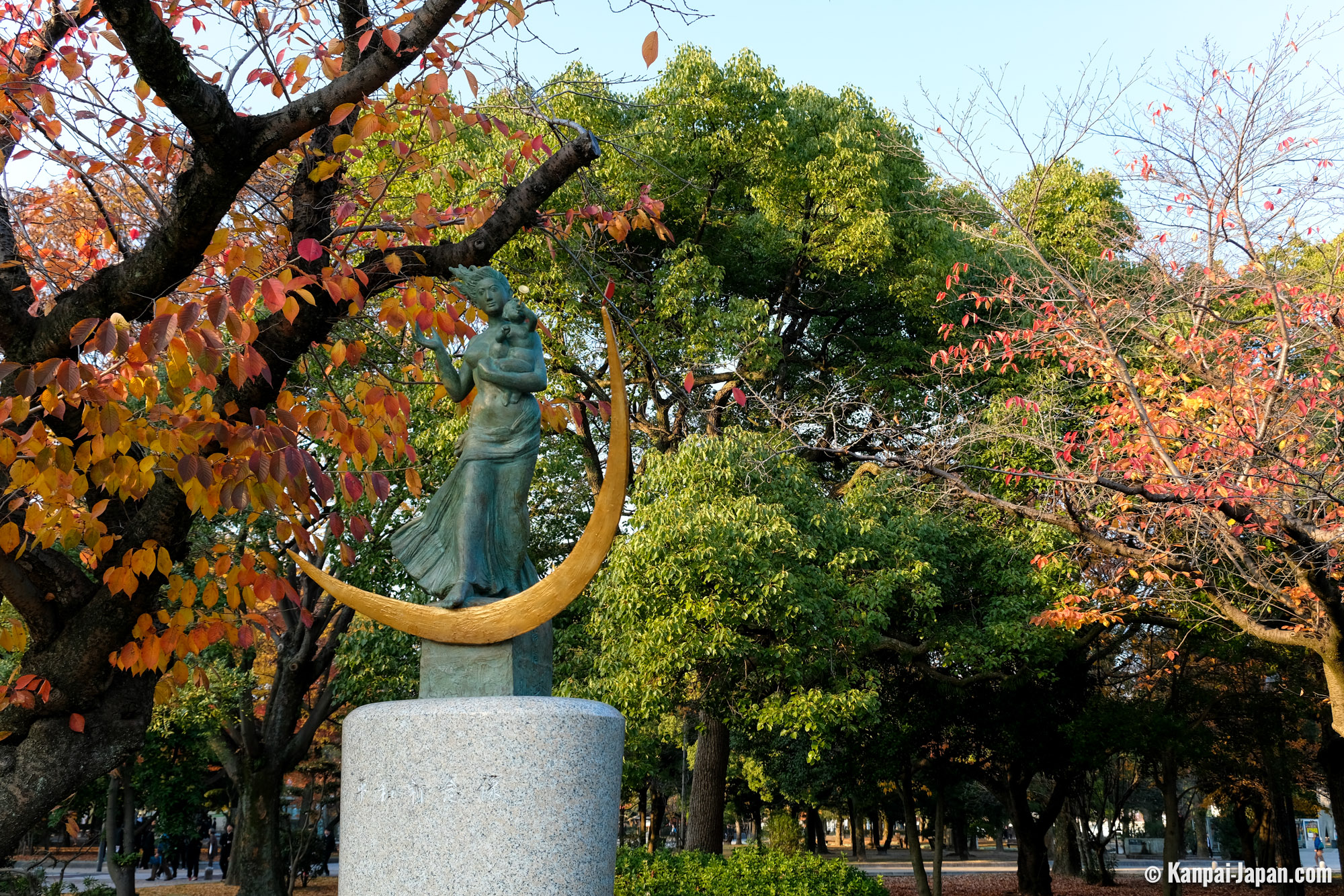 Hiroshima Peace Memorial Park - The memorial garden of History